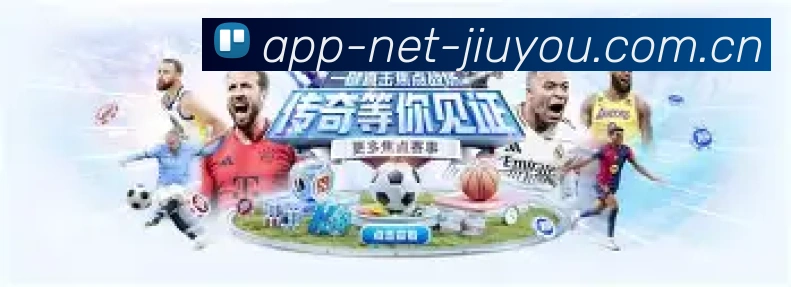 九游 官方品牌形象